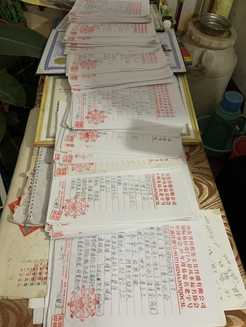 德惠用案例说话 起名实力