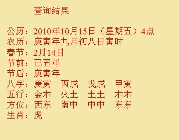 德惠尚名轩起名